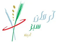 آرمان سبز آدینه